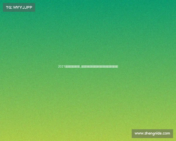 2021合肥马拉松比赛时间表_合肥马拉松赛事全方位解析了解这场国际跑步盛会的本质