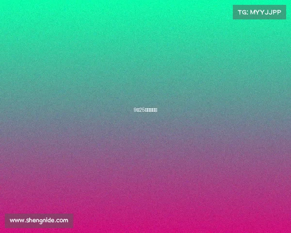 9月25日赛事分析