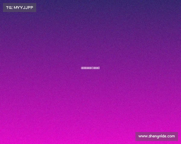 乒乓经典赛事录(乒乓锦集)