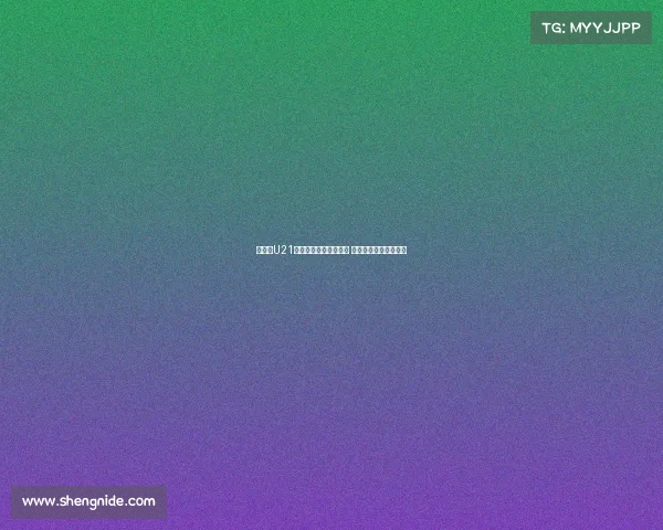 西班牙U21今日欧青赛对决意大利 传控艺术迎战钢铁防线 西班牙U21今日欧青赛对决意大利 传控艺术迎战钢铁防线